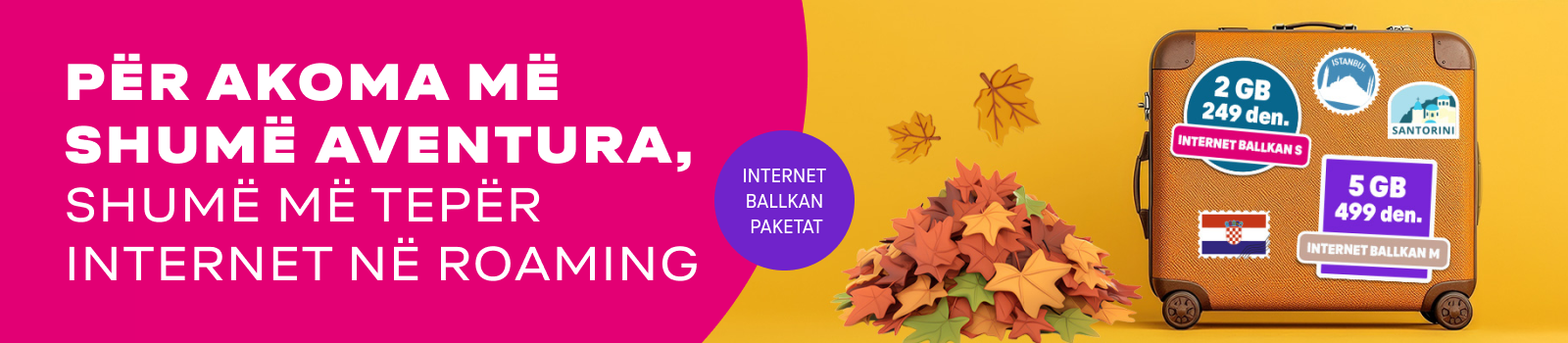 Интернет Балкан Banner