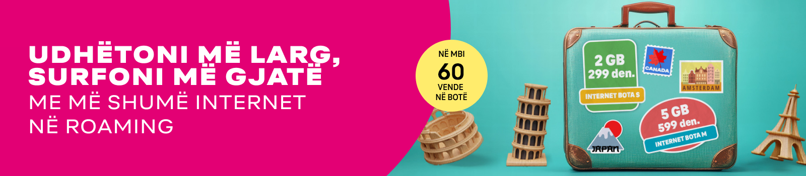 Интернет свет Banner