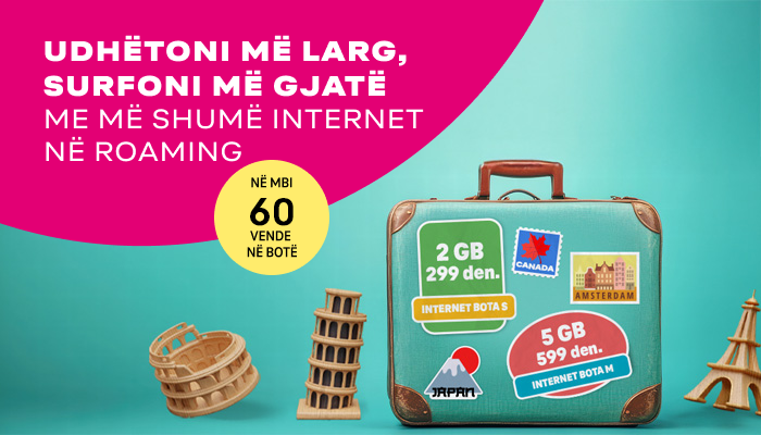 Интернет Балкан Banner